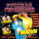 Олег Ай - Первая любовь