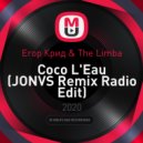 Егор Крид & The Limba - Coco L'Eau