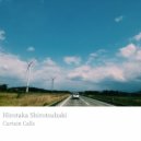 Hirotaka Shirotsubaki - tyndall scattering