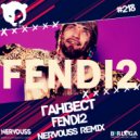 Ганвест - FENDI2