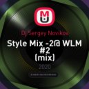 Dj Sergey Novikov - Style Mix -2@ WLM #2