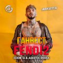 Ганвест - FENDI2