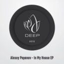 Alexey Papanov - Deep Flight