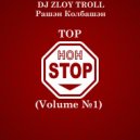 Zloy Trol - Top non stop(Volume №1)