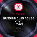 Dj_Makalov - Russian club house 2020
