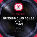 Dj_Makalov - Russian club house 2020 ()