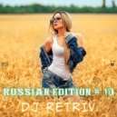 DJ Retriv - Russian Edition #10