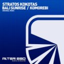 Stratos Kokotas - Komorebi