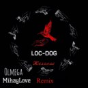 Loc Dog - Желание