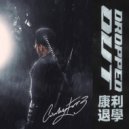 ConleyFor3 - My Soul ()