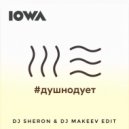 Iowa & Redlo - Душно Дует
