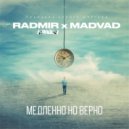Radmir x MADVAD - Медленно Но Верно