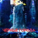 Ic3Berg - Кровожадный Rollce-Royce ()