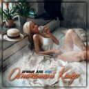 Вечный & Axel Noel - Обнаженный кайф ()