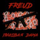FREUD - Пиковая Дама ()