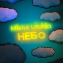 MISHA LEVKIN - Небо