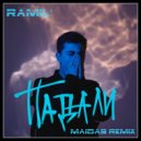 Ramil’ - Падали (Maidas Remix Radio)