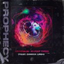 Dropgun feat. Dimma Urih - Burnt Tires