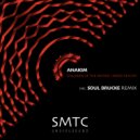 Anakim - Inner Realms (Original Mix)