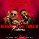 MORGENSHTERN, Тимати - El Problema