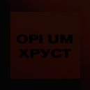 Opi Um - Отец