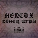 НЕПСИХ - Посыл