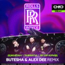 Джиган, Тимати, Егор Крид - Rolls Royce