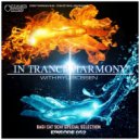 Ryui Bossen - IN TRANCE HARMONY [BAGI CAT SCHI SPECIAL SELECTION] EP#052 (29.10.2020)