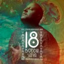 Boddhi Satva - Bria’s Offering