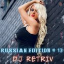 DJ Retriv - Russian Edition #13