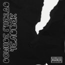 Осиное Гнездо - 90