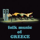 George Zambetas - I Valitsa ()