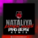 NATALiYA - Бармен, налей
