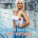 DJ Retriv - Russian Edition #14