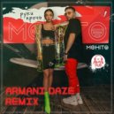 Мохито - Руки прочь