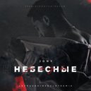 JONY - Небесные розы