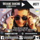 Shumskiy - Podcast #077 (Kiss FM 17.05.2019)