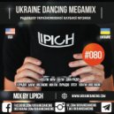 Lipich - Podcast 080 (Kiss FM 07.06.2019)
