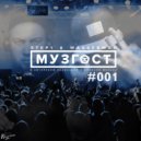 Step1 & Wasserman - МУЗГОСТ #001 @ ПростоРадио 99.9 Fm [27.01.17] ()