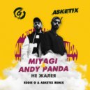 MiyaGi & Andy Panda - Не Жалея