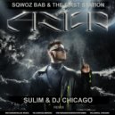 SQWOZ BAB, THE FIRST STATION - АУФ