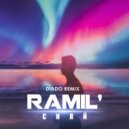 Ramil\' - Сияй (Diado Remix)