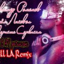 Александр Романов, Мариета Саркисян, Артём Лисовол - в АГУ зачислен (Kirill LA Remix)