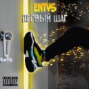 Entys - Плантация (Original mix)