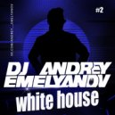 Dj Andrey Emelyanov - White House #2