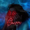 ELMEEV - Прятки (Original Mix)