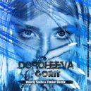 DOROFEEVA - Gorit