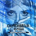 DOROFEEVA - Gorit