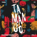 Zamoras feat. Ylam - 8 The Beat