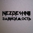 NEZDESHNII - Вдали